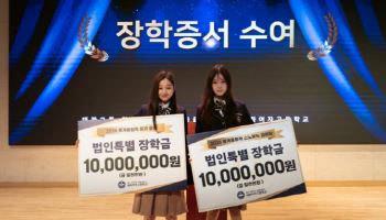 태광그룹, 동계올림픽 스타 최가온·신지아에 장학금
