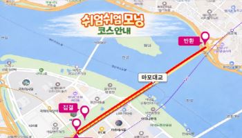 차량통행 적은 주말 아침, 서울 도심 '쉬엄쉬엄 걷고 뛴다'