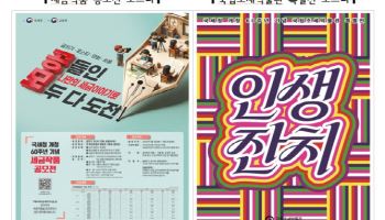 NH투자증권·삼바·삼성화재·메리츠증권, ‘국세 3천억 탑’ 들어올려