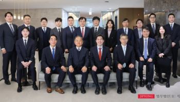 지평, 6·3 지방선거 대응센터 출범…선거 전반 법률 지원 팔걷어