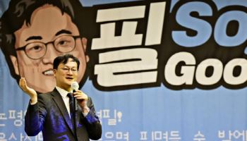 황명필 위원장 출판기념회 "사람 도울 수 있는 영향력 가질 것"