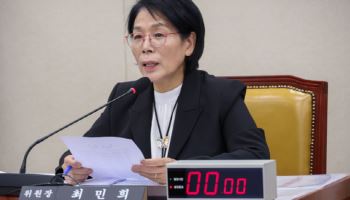 최민희, ‘재명이네 마을’ 강퇴에 “정부 성공 과정의 해프닝”