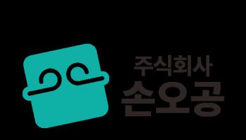 손오공 “상장폐지 제도 개편 영향 없어”…액면병합으로 선제 대응