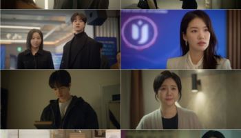 '러브포비아' 연우·조윤서, 김현진 등장으로 관계 흔들리나