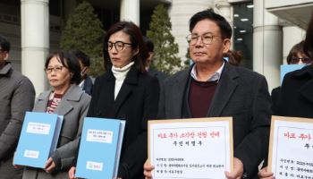 “추가 소각장 철회”…마포구, 서울시 상고 포기 환영