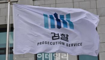 `가짜 무당 조말례` 만든 부부의 만행…지인 돈 수십억 뜯었다