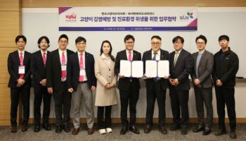 서린바이오, 한국고양이수의사회와 '감염 예방 협력' MOU 체결