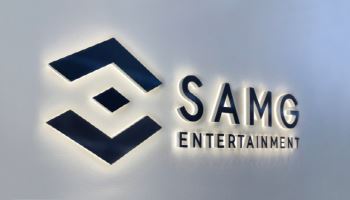 SAMG엔터, 90억 규모 CB 콜옵션 물량 전량소각 결정…“주주가치 제고”