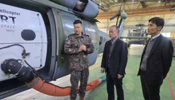 산불 대응력 높여…방사청, UH-60 화재진화장비 성능개선 현장 확인