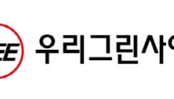 우리그린사이언스, 美 아야나 바이오에 500만 달러 투자...AI 식물세포배양 협력 '박차'