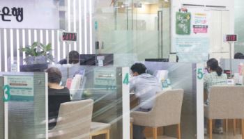 규제에 묶인 가계대출…기업대출로 자금 쏠린다