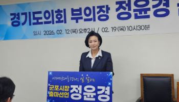 '청년특별시 군포' 향한 정윤경의 '학이정 프로젝트'
