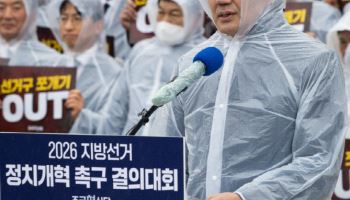 '선거제 개편' 청구서 내민 혁신당... 민주당은 묵묵부답