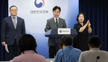 노란봉투법 시행 코앞…범정부 협업체계 강화 추진