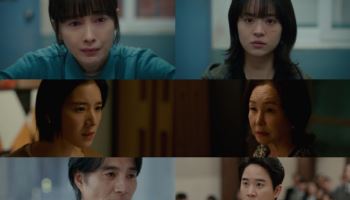 '아너' 정은채, 이나영 위해 '커넥트인' 설계자 연우진과 손잡았다…시청률 4.3%