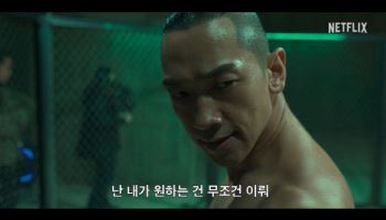 정지훈, 머리 밀고 '사냥개들2' 빌런 합류…4월 3일 공개