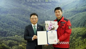 홍천국유림관리소,  ‘숲for스타’ 1호로 선정