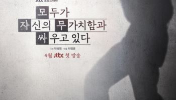 '모자무싸' 구교환, 20년째 감독 데뷔 준비…자격지심 폭발
