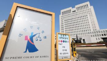 전직 법조단체장들 “대통령, '사법 3법' 거부권 행사해야”