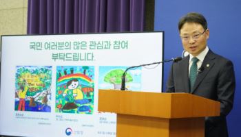 온 국민이 남산 60배 1.8만㏊에 3600만본 나무 심는다