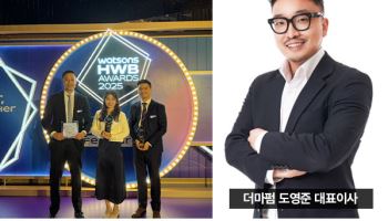 더마펌, 리더십 강화로 오프라인 매출 전년 대비 300% 성장
