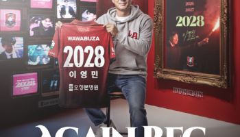 K리그1 부천, 창단 첫 승격 이끈 이영민 감독과 재계약