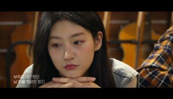 故 김새론 유작 '기타맨' 제작사, 배급사 횡령·배임 고소