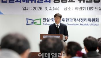 송상교 3기 진화위원장 "2기 한계 넘어설 것…직권조사도 적극"