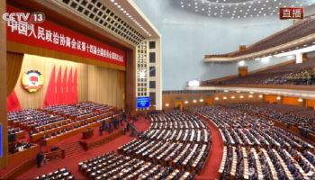 중국 양회 스타트, 약 일주일간 일정 본격 진행