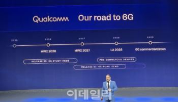 퀄컴 "2029년 6G 시대 개막...스마트글래스, 게임체인저 될 것"