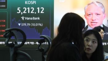 중동 리스크에 코스피 패닉…장중 12% 급락 ‘역대 최대 낙폭’