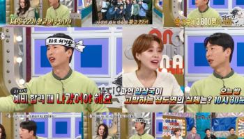 양상국, ‘놀면 뭐하니?’ 고정 된 허경환 자리에 야심