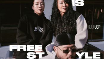 앤 원·정인·호림, 협업 프로젝트 첫 곡 '소울 이즈 프리스타일' 발매