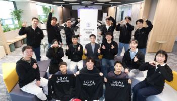 구광모 "AI, 결국 사람 향해야"…국내 첫 'AI 사내대학원' 닻올렸다