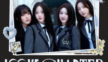 하이키, 첫사랑 감정 노래…새 앨범 '러브 챕터' 발매