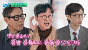 윤종신 "절친 장항준 '왕사남' 흥행…분수에 넘치는 행운"