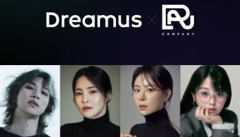 대성 소속사 알앤디컴퍼니, 드림어스컴퍼니서 전략적 투자 유치