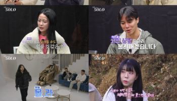'나는 솔로' 30기 영자, 영식에 마음 식었다 "할 줄 아는 게 뭐예요?"