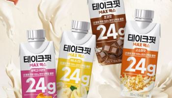 단백질 채우고 기부도 쌓고…남양유업 ‘착한 테이크핏’ 떴다