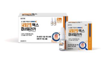 경남제약, 테르비나핀 성분 손·발톱 무좀 치료제 ‘피엠맥스네일라카’ 출시