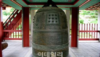 '봉선사 동종' 남양주 소재 첫 국보 지정 예고