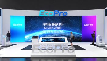 에코프로, 인터배터리 참가…전고체 배터리 소재 라인업 공개