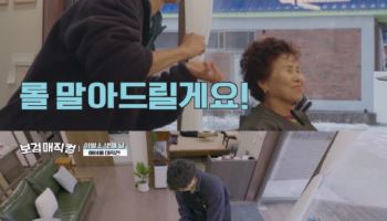 '보검 매직컬' 박보검, 착한 도파민의 정석…전문가들도 감탄