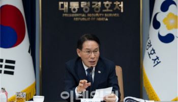 경호처, 북악산 탐방로 24시간 개방 유지