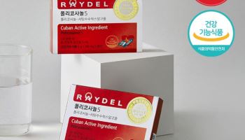 레이델 폴리코사놀5, 올리브영·올리브베러 온라인몰 동시 입점