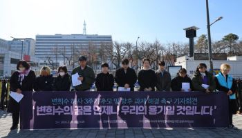 인권위, '변희수재단' 설립 허가…1년 10개월만 의결