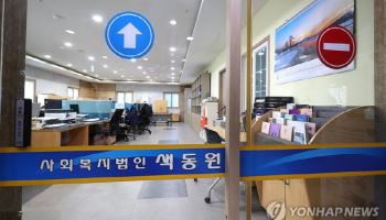 제2의 색동원 막을 ‘사후관리’…인력 없어 모니터링 부실