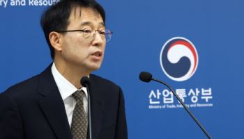 정부, 중동지역 수출 중소기업 긴급지원…수출바우처·금융지원