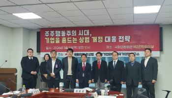 "자사주 취득 포기하고 '소각 로드맵' 수립해야"