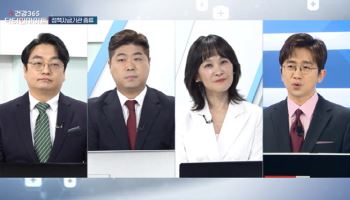 [건강365 닥터인사이트]정책자금, 어디서 받아야 할까…기관 선택이 성패 가른다